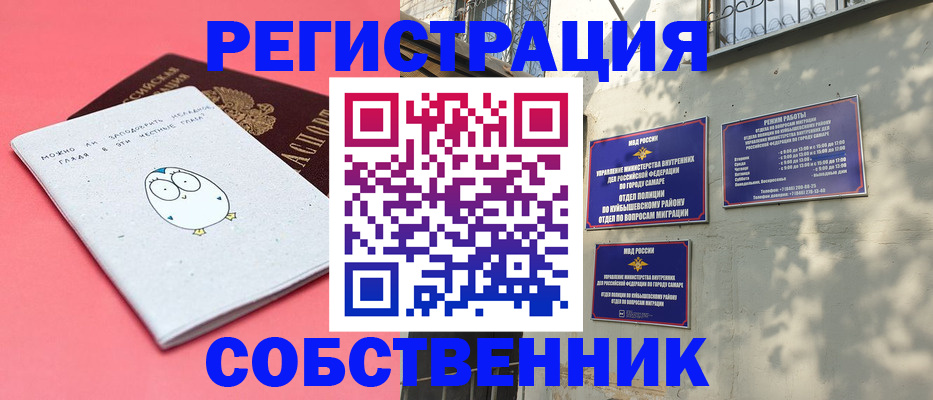 миграционный учет в Зарайске