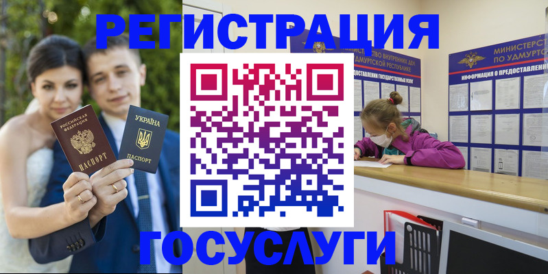 прописка поиск в Зарайске