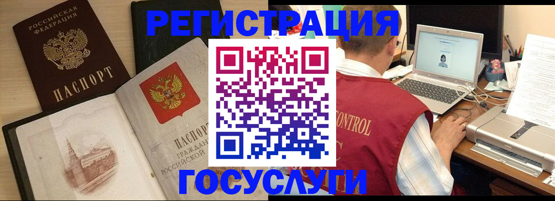 временная регистрация собственник в Зарайске